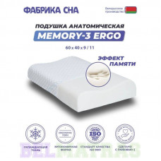 Подушка Фабрика Сна Memory-3 Ergo 40х60