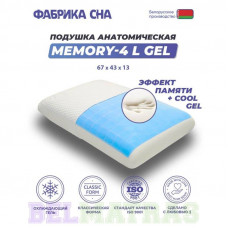 Подушка Фабрика Сна Memory-4 L Gel 43х67 Подушка Фабрика Сна Memory-4 L Gel 43х67