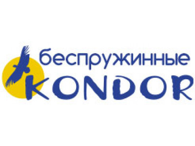 Матрасы Kondor беспружинные